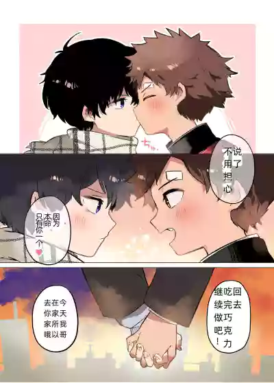 第8頁圖