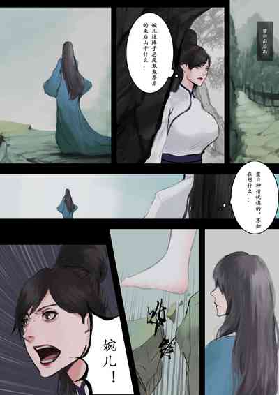 第8頁圖