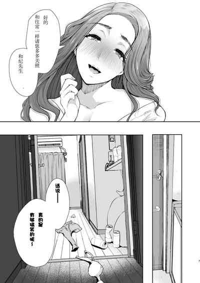 第108页图