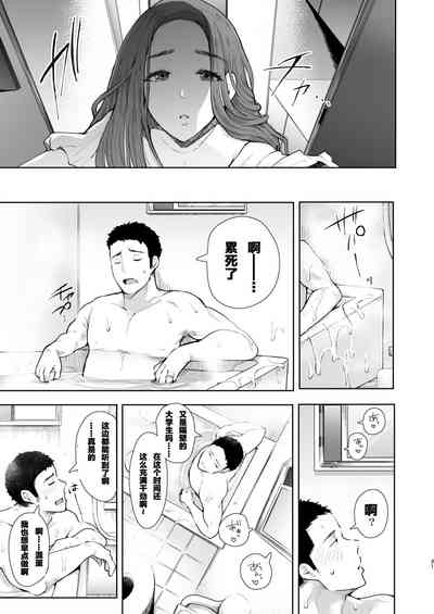 第132页图