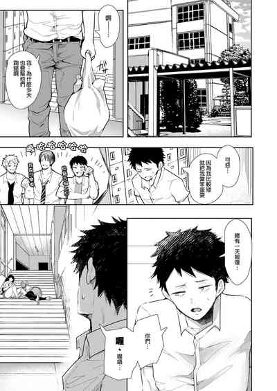 第256页图