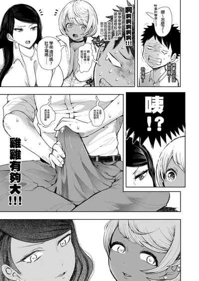 第260页图