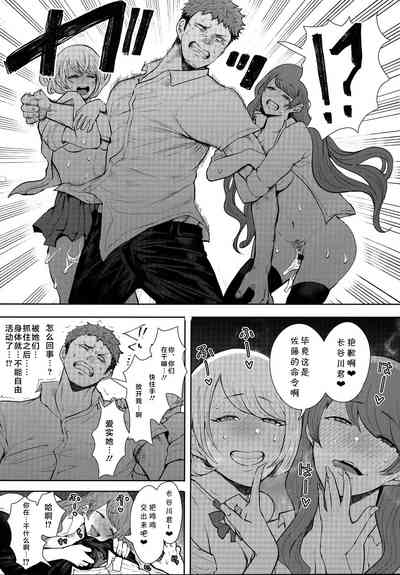 第88页图