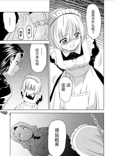 第8页图