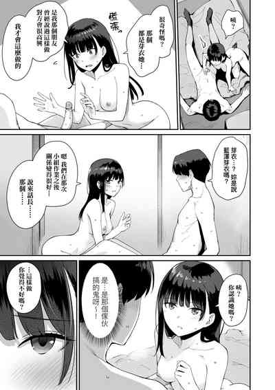 第208页图