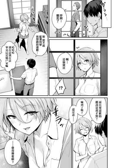 第84页图