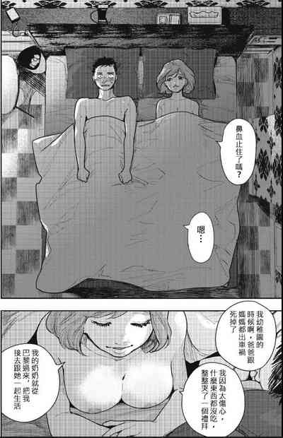 第8頁圖
