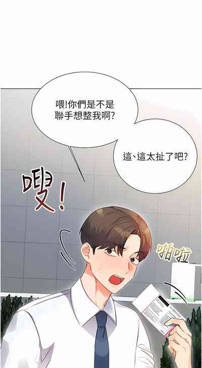 第12頁圖
