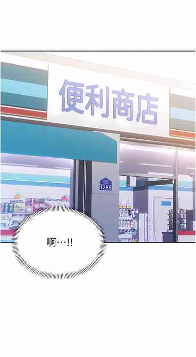 第76頁圖