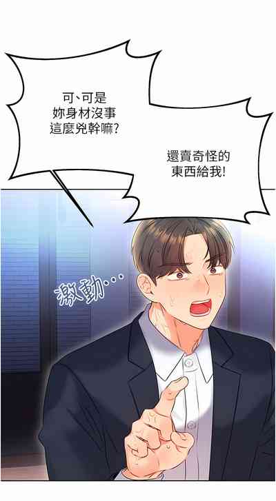 第84頁圖