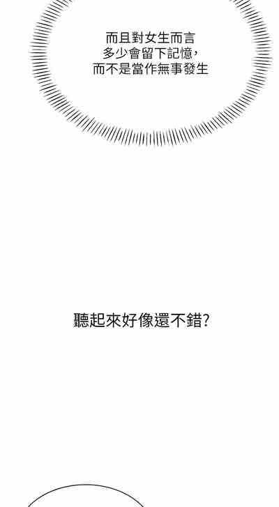 第88頁圖