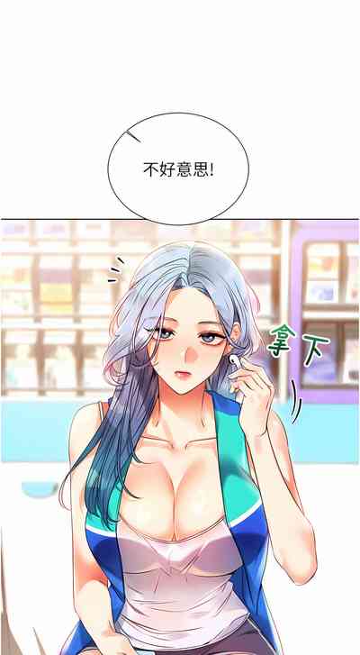 第8頁圖