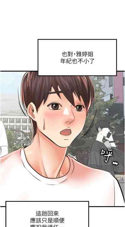 第132頁圖