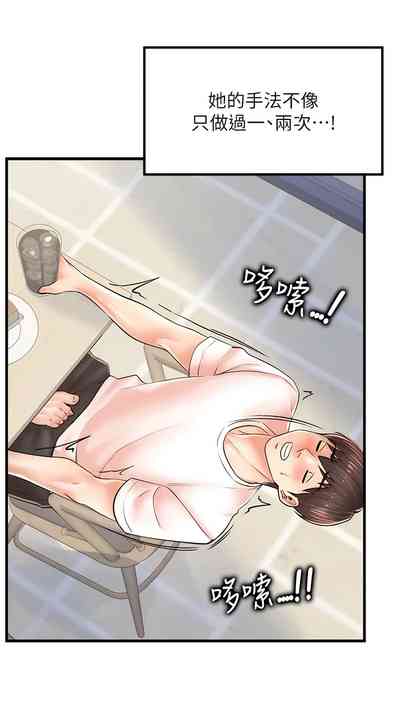 第136頁圖