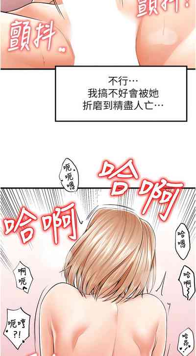 第152頁圖