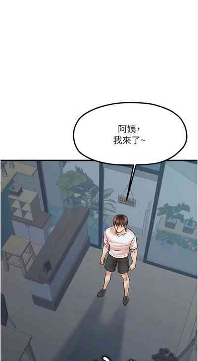 第156頁圖