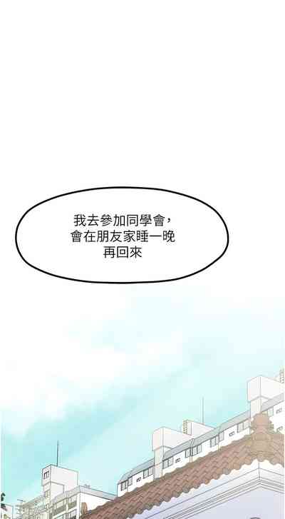 第192頁圖