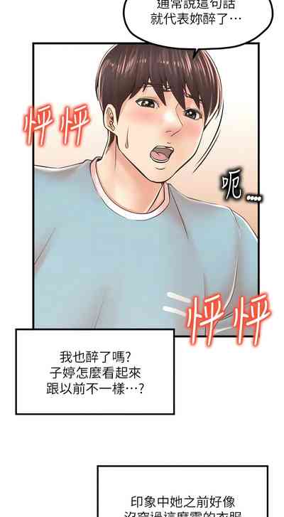 第200頁圖