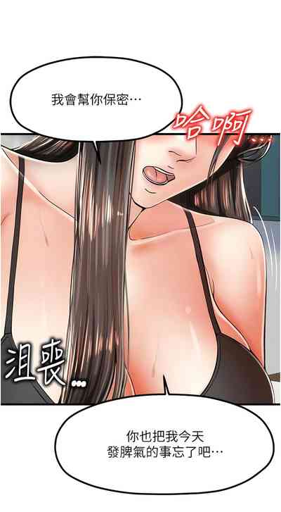 第212頁圖