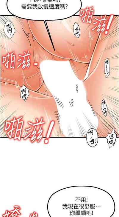 第236頁圖