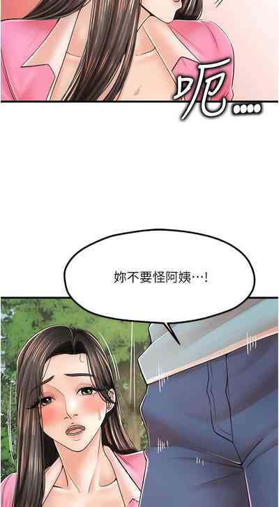 第244頁圖
