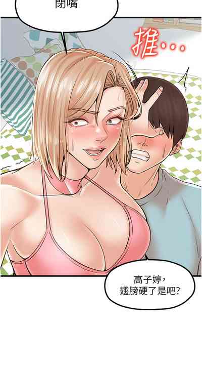 第332頁圖