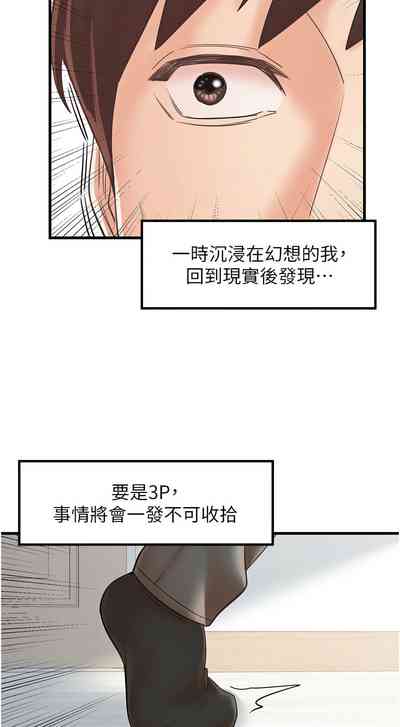 第336頁圖