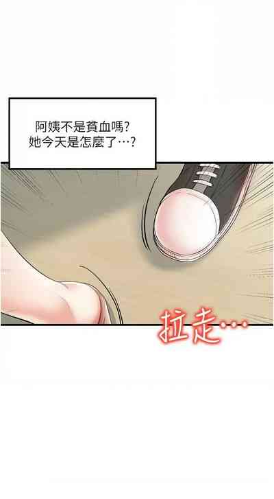 第340頁圖