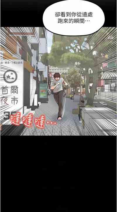 第348頁圖