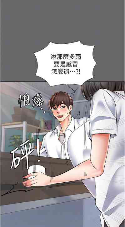 第36頁圖