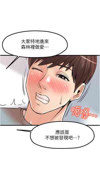 第388頁圖