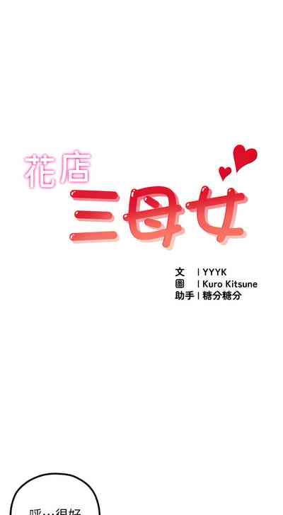 第428頁圖