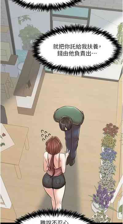 第444頁圖