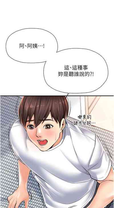 第44頁圖
