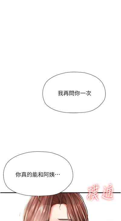 第64頁圖