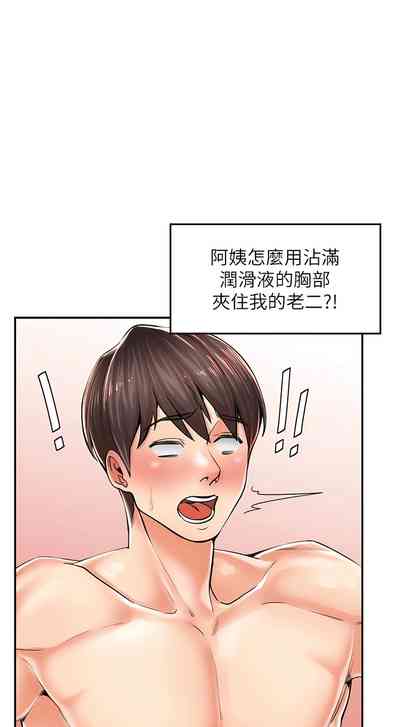 第80頁圖