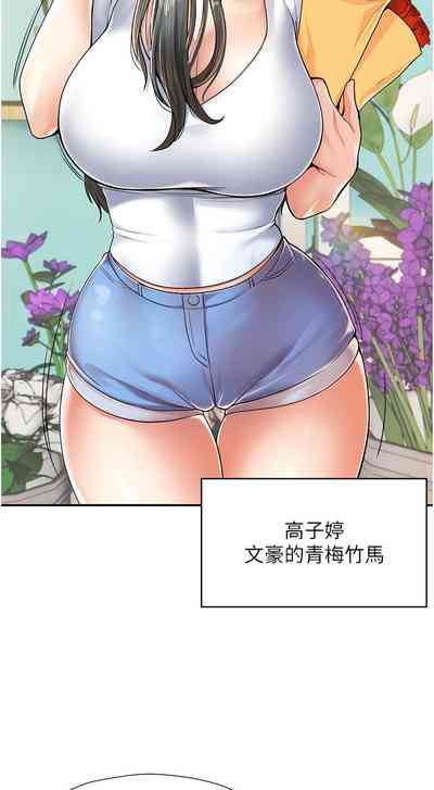 第8頁圖