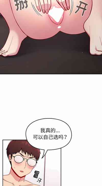 第164頁圖