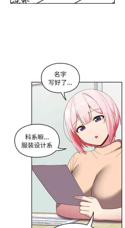 第256頁圖