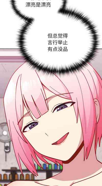 第284頁圖