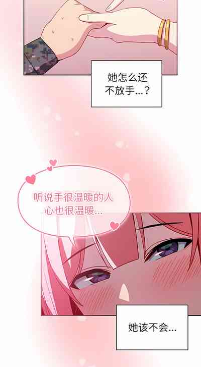 第64頁圖