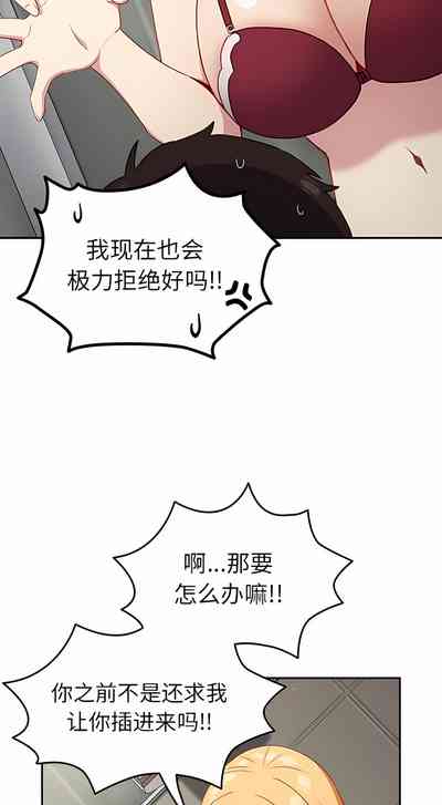 第68頁圖