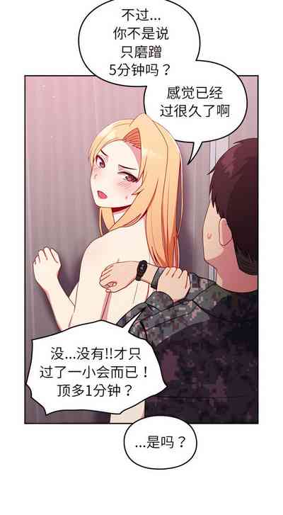 第92頁圖