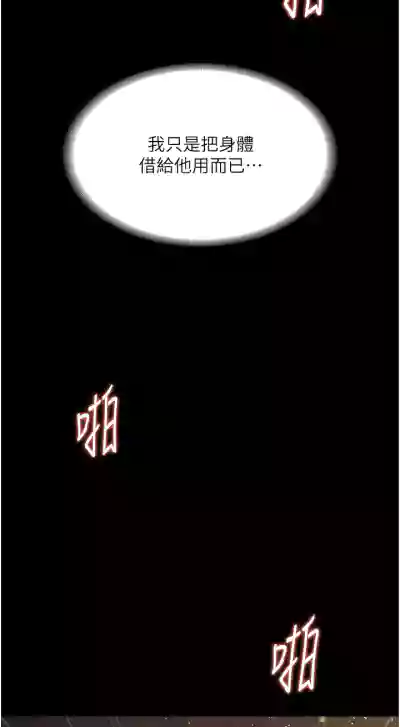 第100頁圖