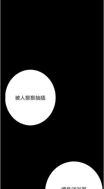 第296頁圖