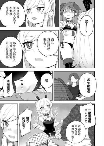第28页图