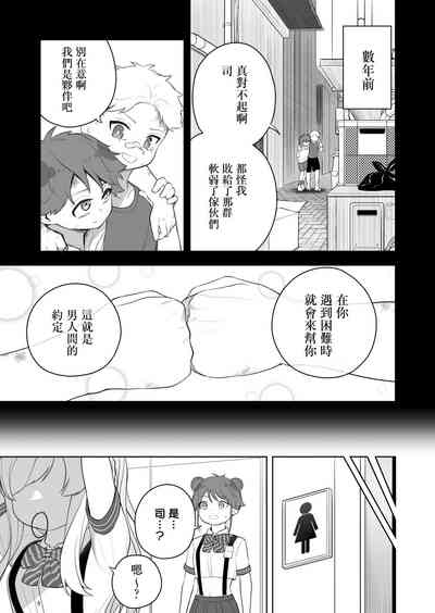 第4页图
