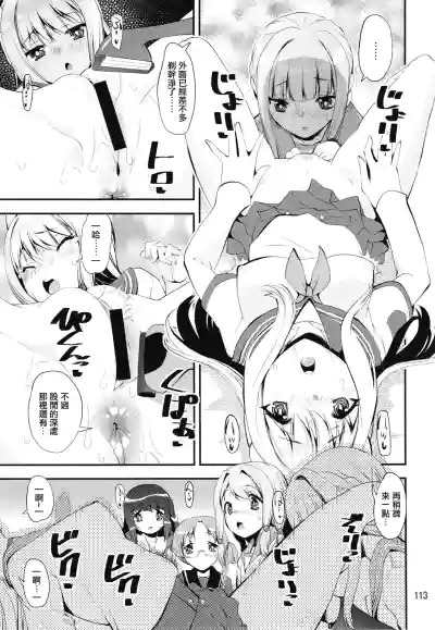 第112页图