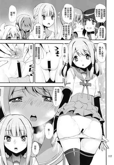 第116页图