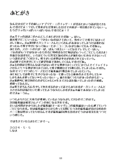 第124页图